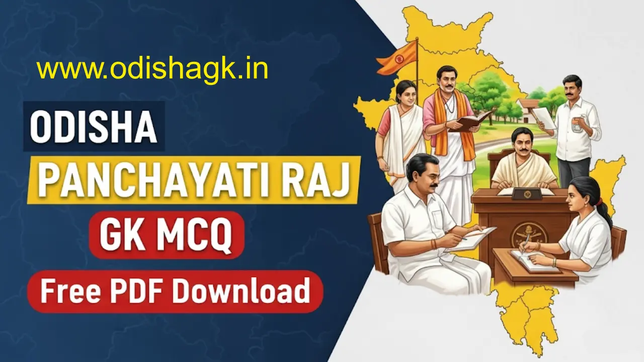 Odisha Local Government And Panchayati Raj GK MCQ