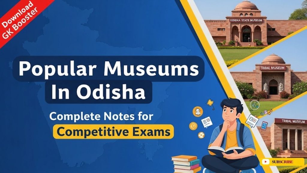 [FREE PDF] List of Popular Museums in Odisha Download With MCQ