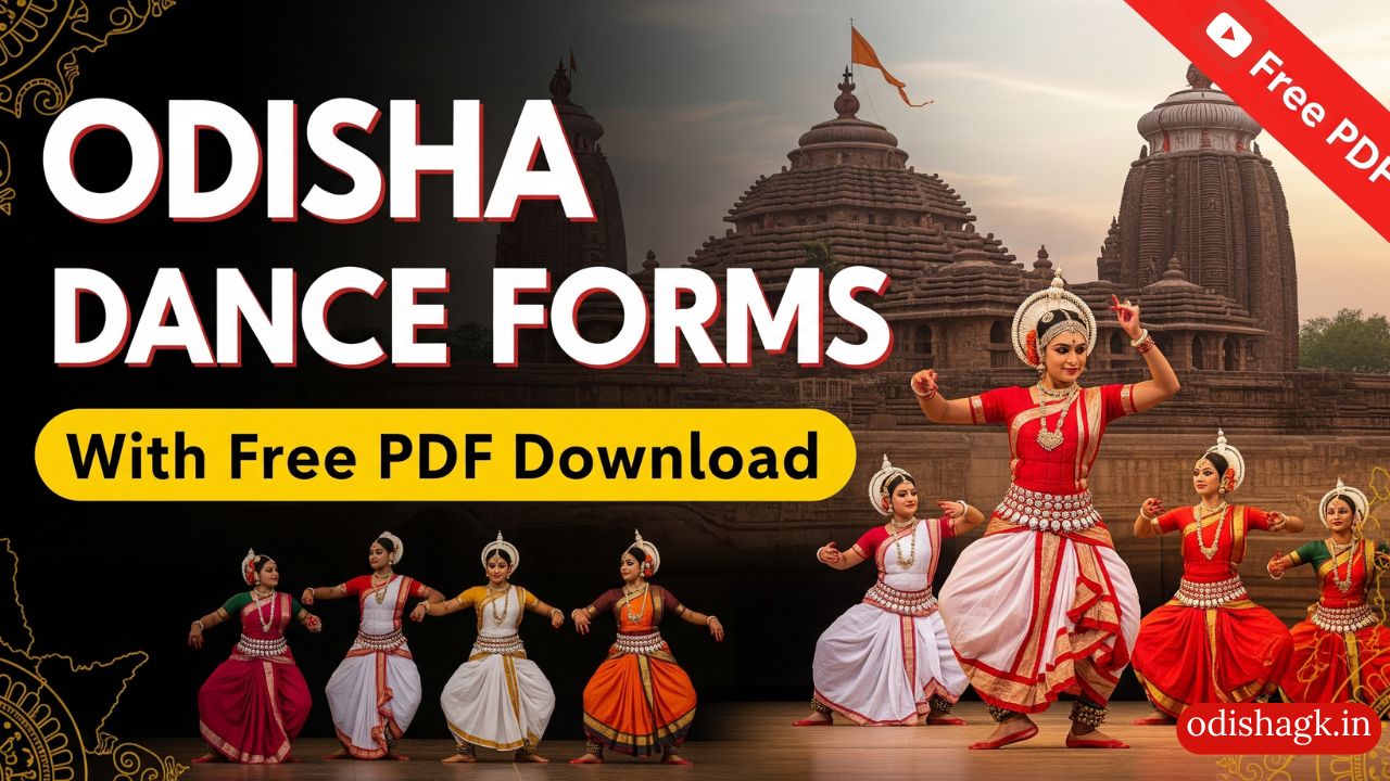 Famous Dance Forms of Odisha With Free PDF