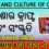 Top 30+ Odisha Art and Culture GK MCQ [Free PDF]-download now!