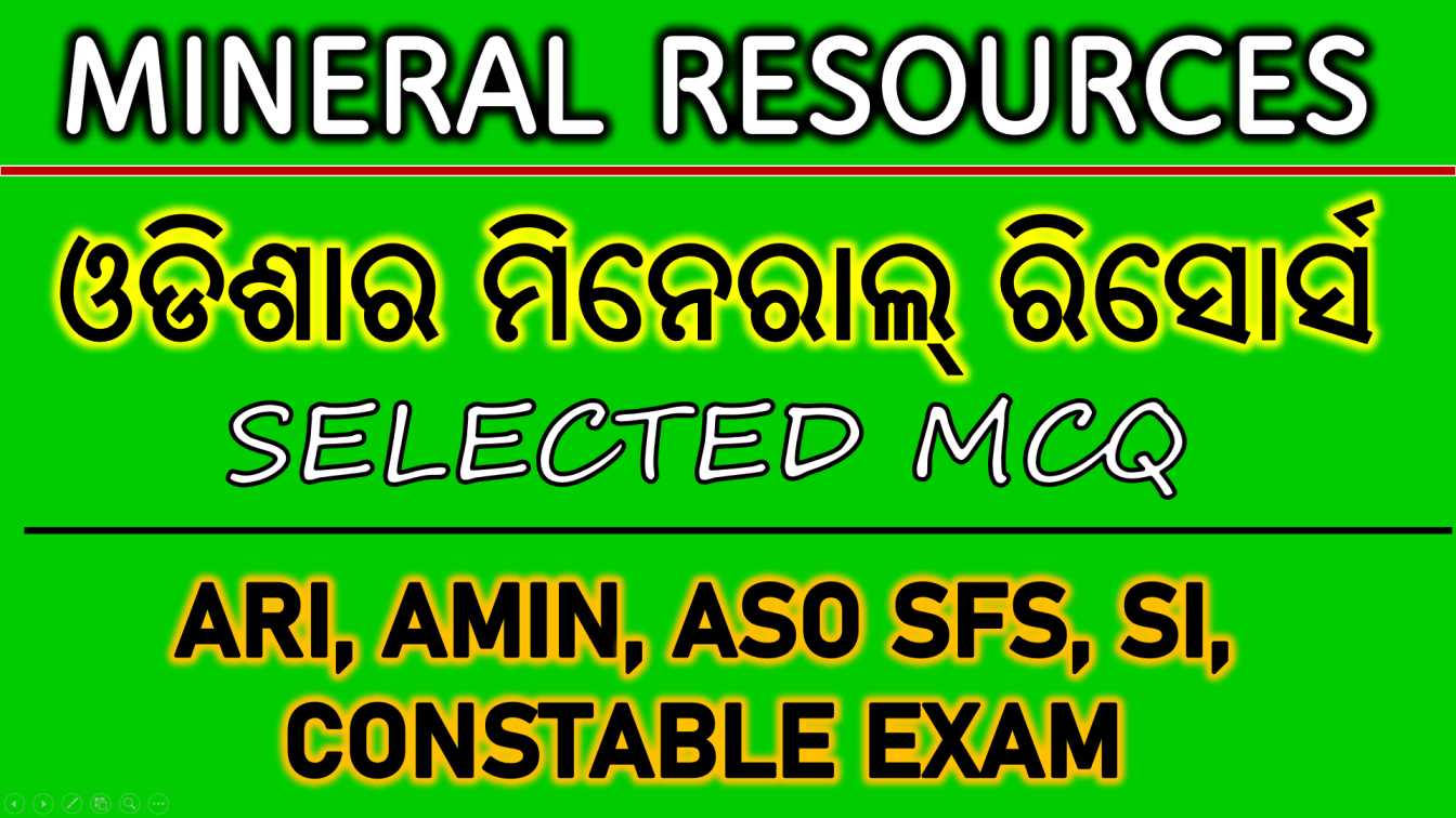 Odisha Mineral Resources GK MCQ