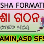 gk questions on Odisha Formation