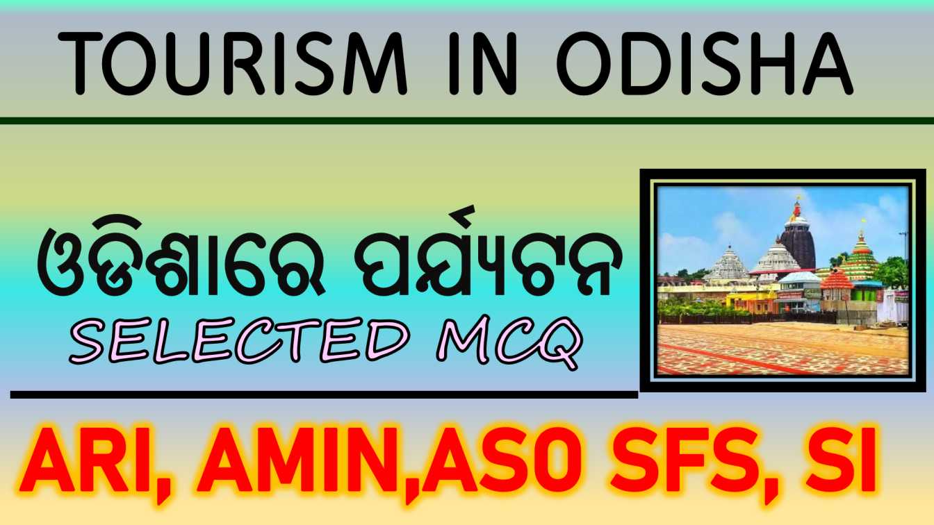 Famous Places in odisha MCQ