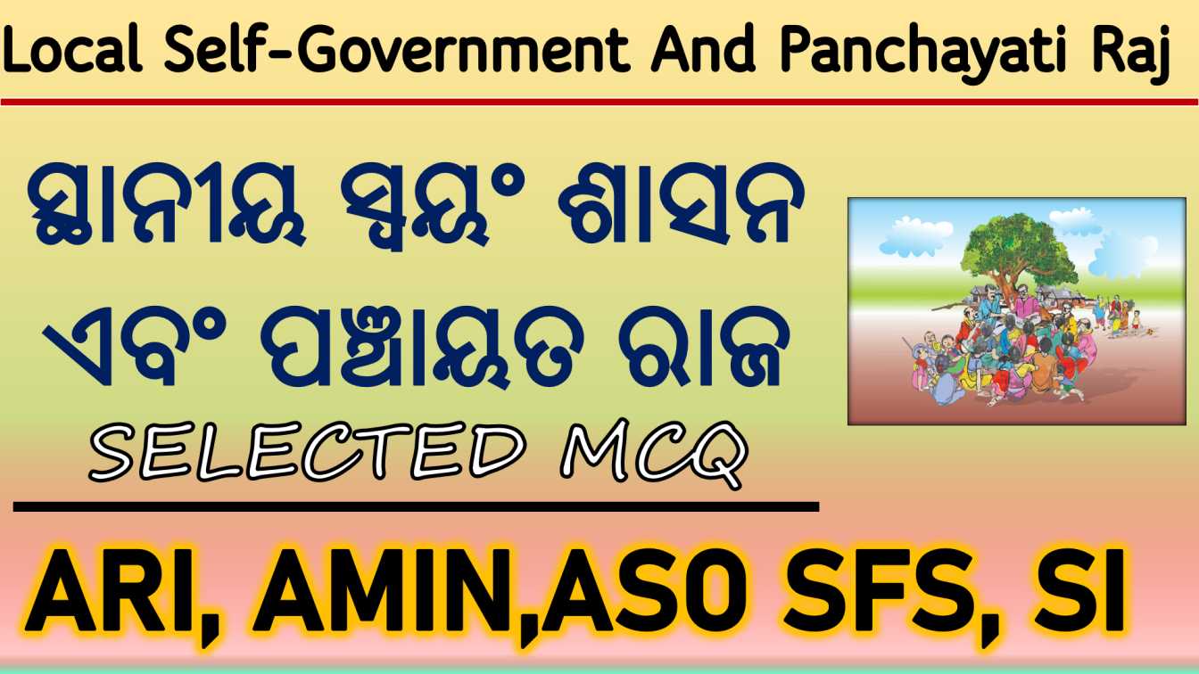 Odisha Local Government And Panchayati Raj GK