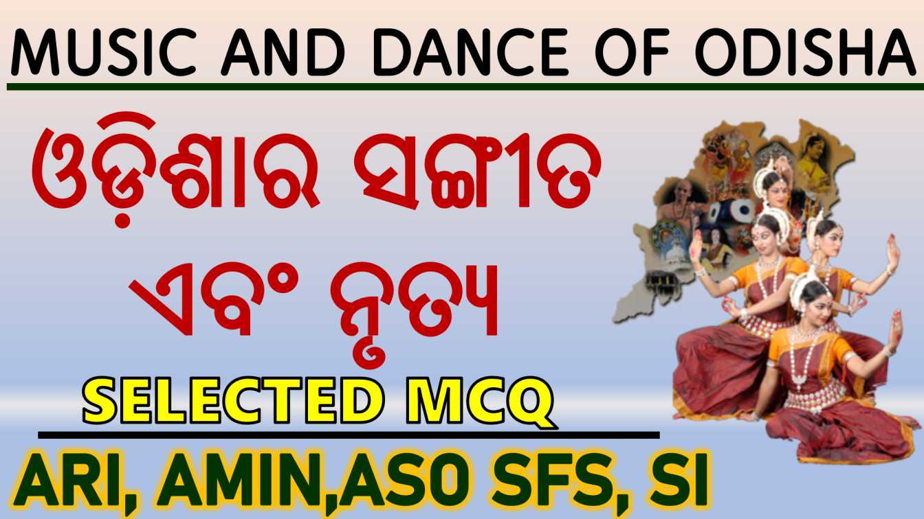 Music and Dance of Odisha