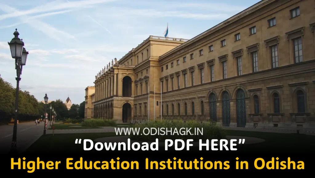 Higher Education Institutions in Odisha Download pdf 2023