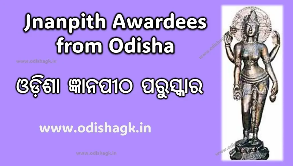 Jnanpith Awardees from Odisha