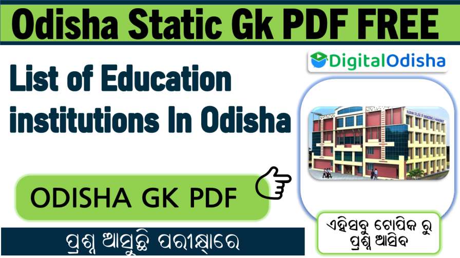 Education institutions In Odisha