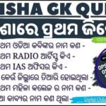 First in Odisha: Personalities, Events, Structure and State Symbols